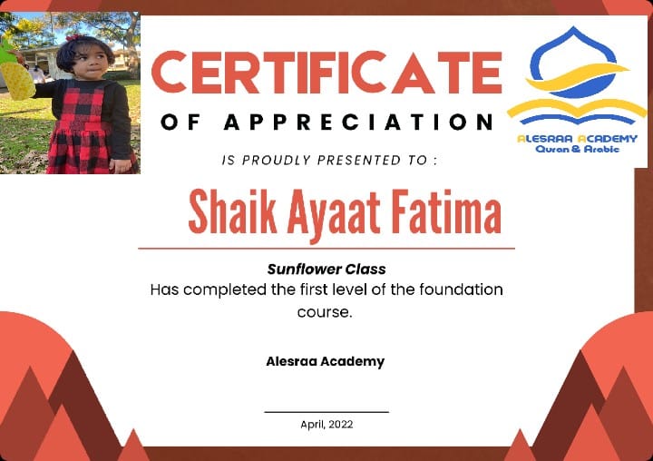 Shaik Ayaat