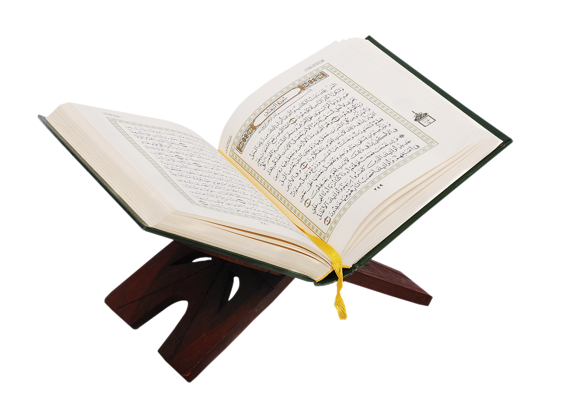 Online Quran course for kids and beginners